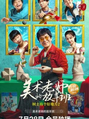 时光漫步